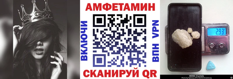 Амфетамин Premium  где продают   Каспийск 