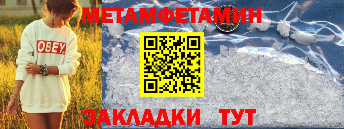 Каспийск  АМФ  Вход с VPN  Амфетамин Premium 