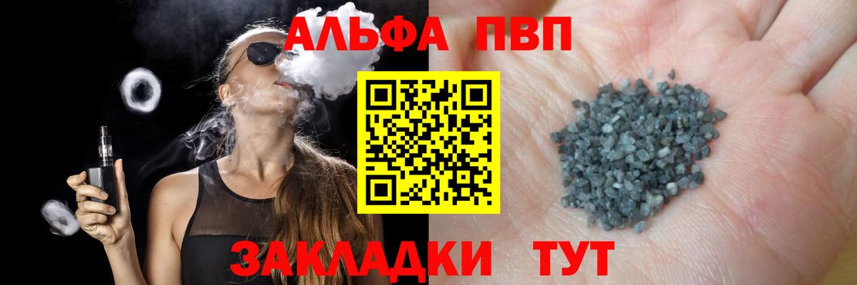 А ПВП крисы CK Каспийск