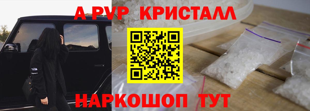 Вейп ТГК Каспийск