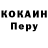Alpha PVP Соль OpeH6yprckuu Muwka