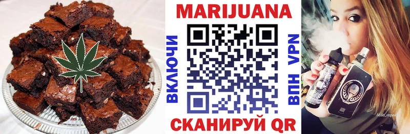Canna-Cookies конопля  Каспийск 