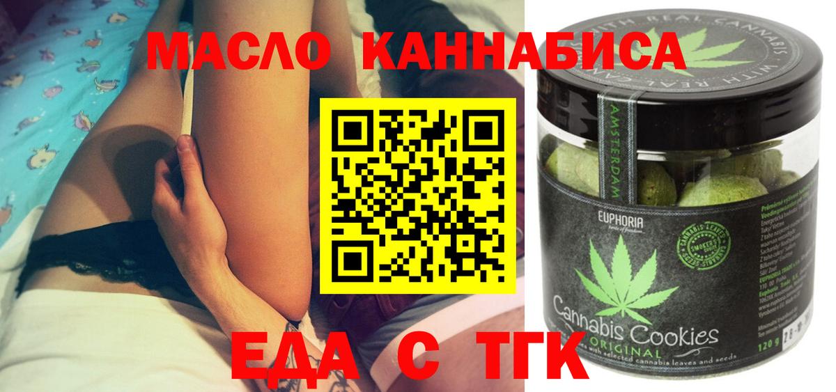 Каспийск  Canna-Cookies марихуана  Вход с VPN 