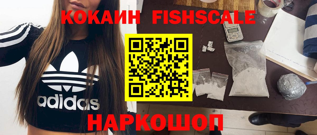 КОКАИН Эквадор Каспийск