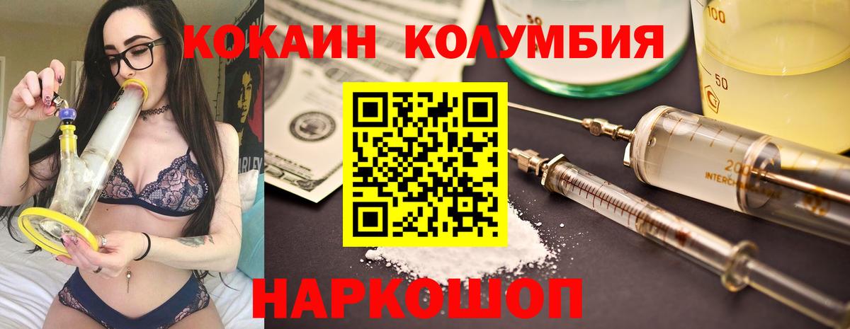 Каспийск  Cocaine 97%  цены наркотик  Вход с VPN  Cocaine Эквадор 