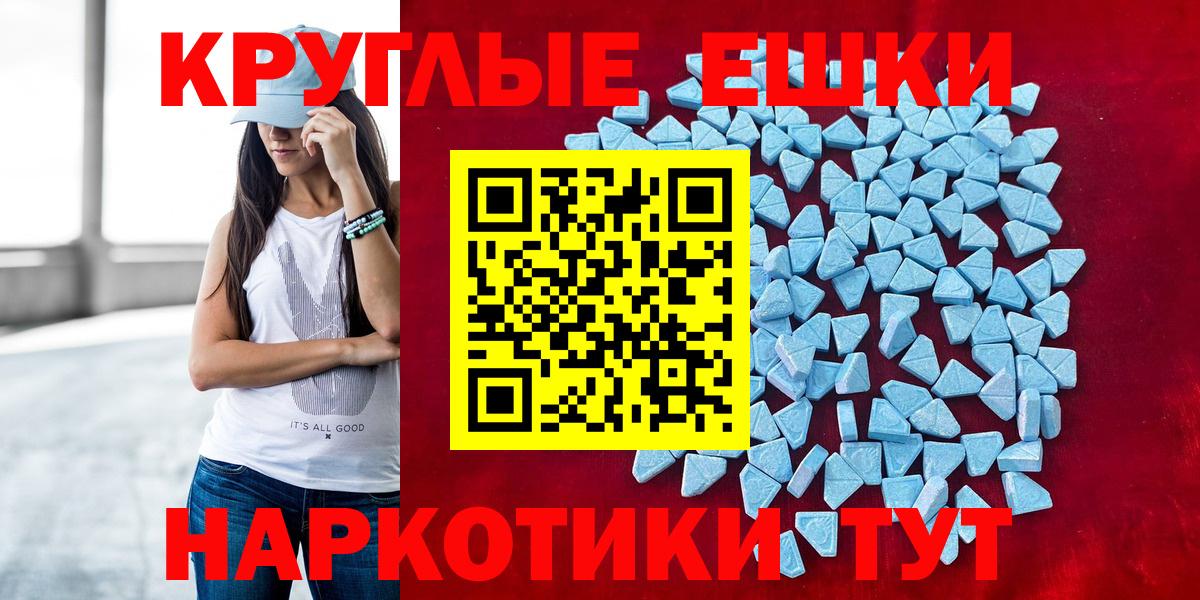 Экстази Punisher  гидра ONION  Каспийск  Экстази Punisher  Вход с VPN  Экстази 