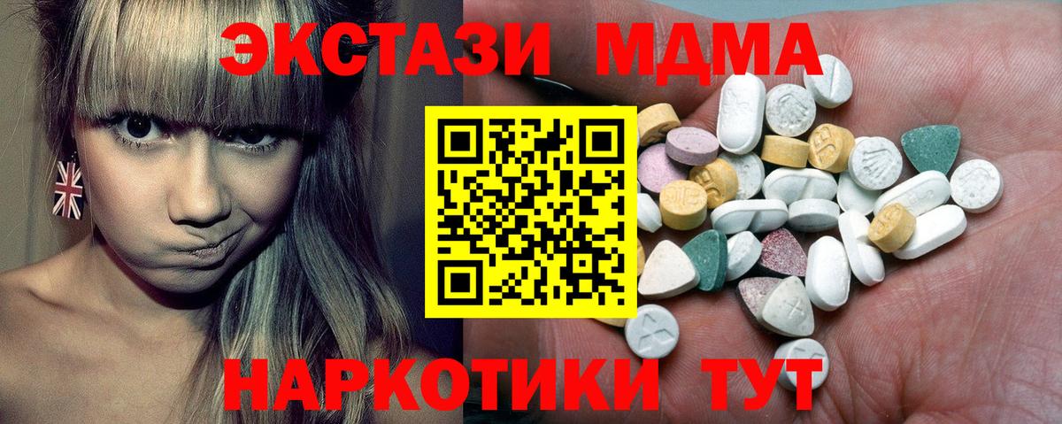 ЭКСТАЗИ mix  Экстази Дубай  Каспийск 