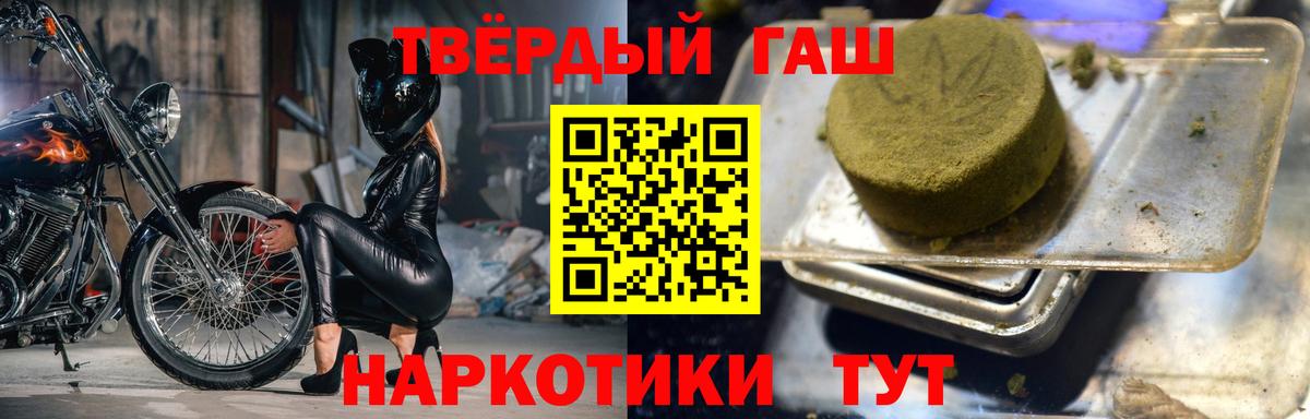 хочу   Каспийск  ГАШИШ Изолятор  ГАШИШ убойный 