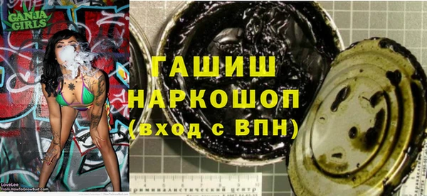 мдма Коряжма