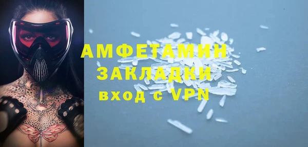 марки lsd Костерёво