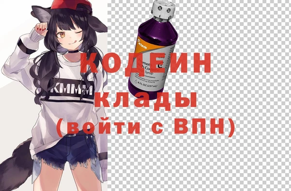 мдма Коряжма