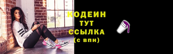 мдма Коряжма