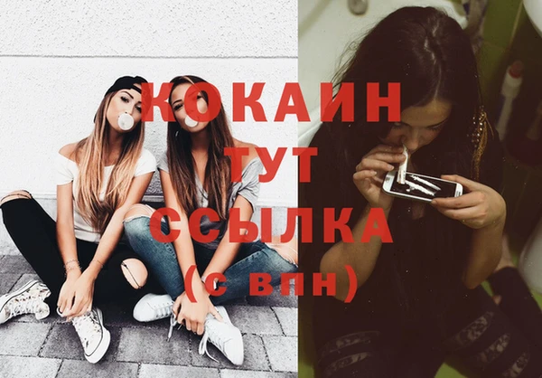 марки lsd Костерёво