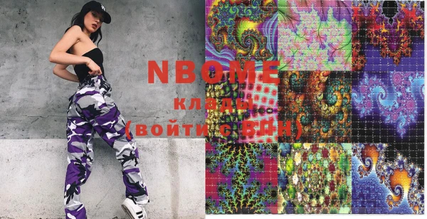 марки lsd Костерёво