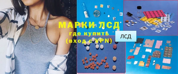 марки lsd Костерёво