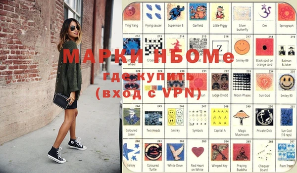 марки lsd Костерёво
