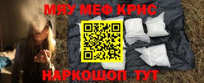 винт Балаково