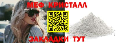 винт Балаково