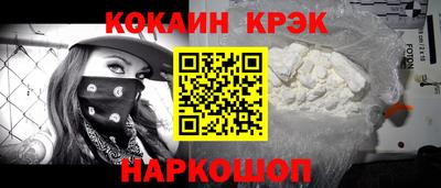 винт Балаково