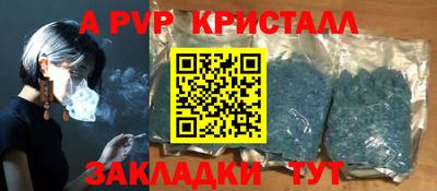 скорость mdpv Гатчина
