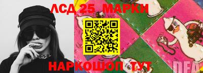 винт Балаково