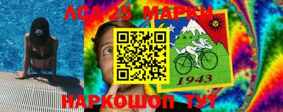 амф Балахна