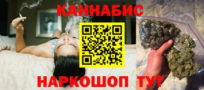 каннабис Гай