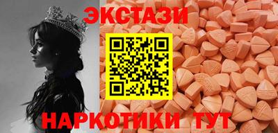 молекула духа Малгобек