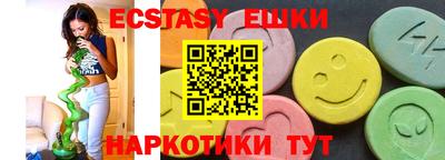 скорость mdpv Гатчина