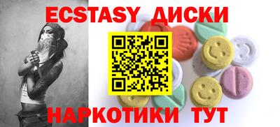 спиды Гагарин