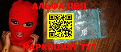 винт Балаково