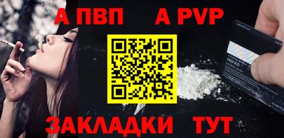 скорость mdpv Гатчина