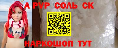 мдма Балашиха