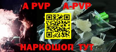 амф Балахна