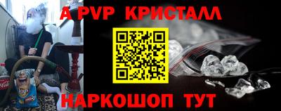 амф Балахна