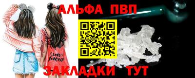 амф Балахна