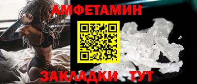 спиды Гагарин