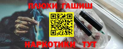 каннабис Гай