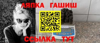 амф Балахна