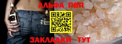 амф Балахна