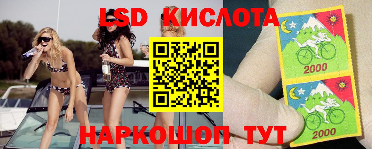 ЛСД экстази ecstasy  Каспийск 