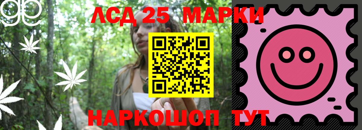 LSD-25 экстази ecstasy Каспийск