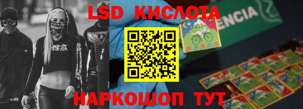 Каспийск  ЛСД экстази ecstasy  Вход с VPN 