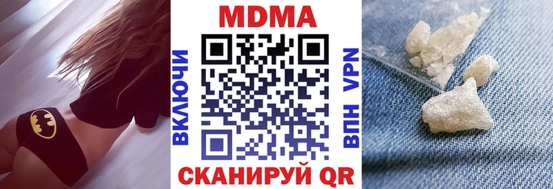 МДМА crystal как найти наркотики ссылка на мегу зеркало Каспийск