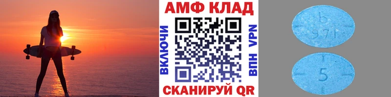 купить наркоту  Каспийск  Первитин витя 