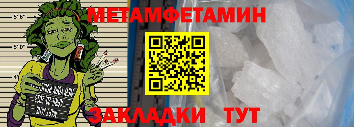 МЕТ  Марихуана  ГАШ  Каспийск  Cocaine  Вход с VPN  Меф МЯУ МЯУ кристаллы  Как найти наркотики? 