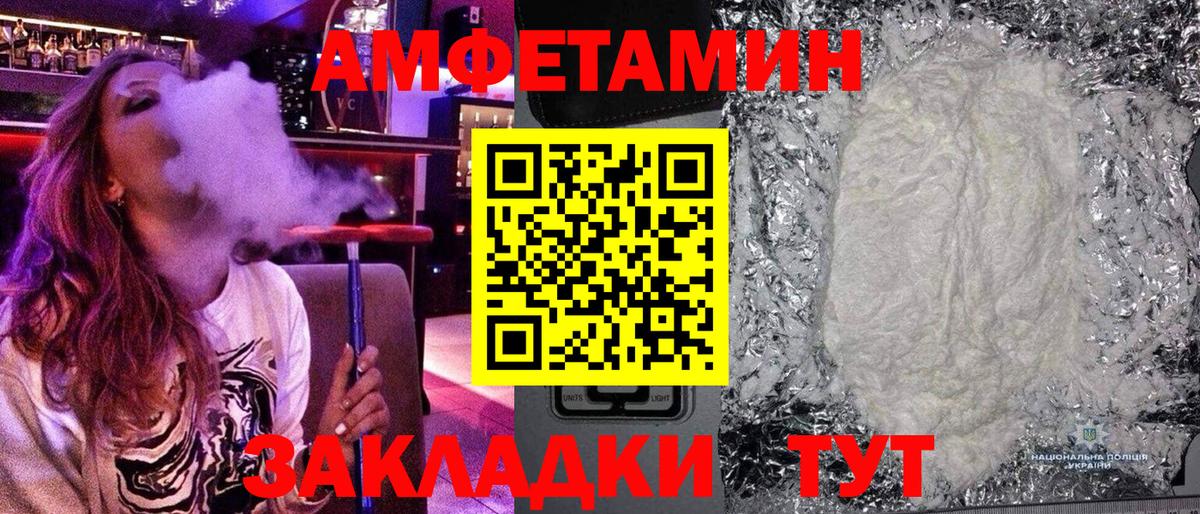 Метамфетамин  Метамфетамин витя  Каспийск  Метамфетамин витя 
