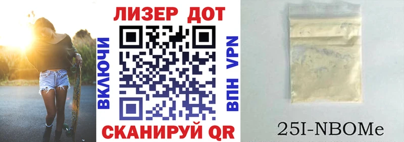 Марки N-bome 1,8мг блэк спрут онион Каспийск наркота