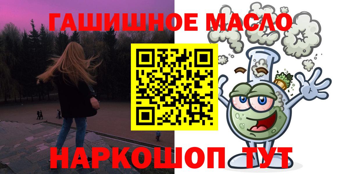 Дистиллят ТГК вейп с тгк Каспийск