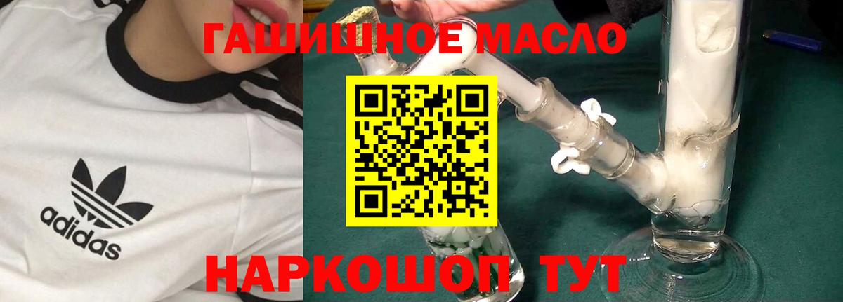 Каспийск  Дистиллят ТГК концентрат  даркнет сайт  МЕГА зеркало  Вход с VPN 
